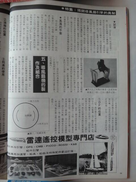 DSC03363.JPG