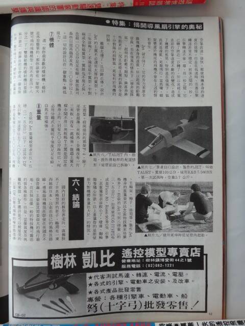 DSC03365.JPG