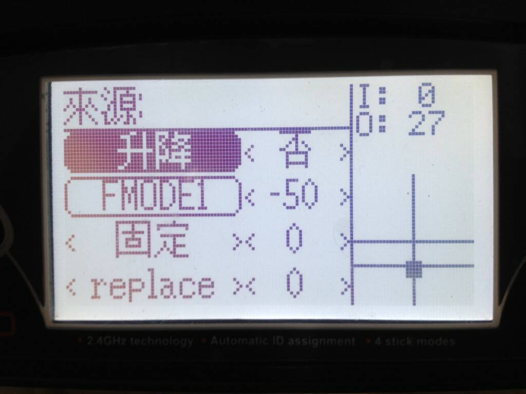 切在FMODE1，沒有設舵機速度，輸出27，這是正確的