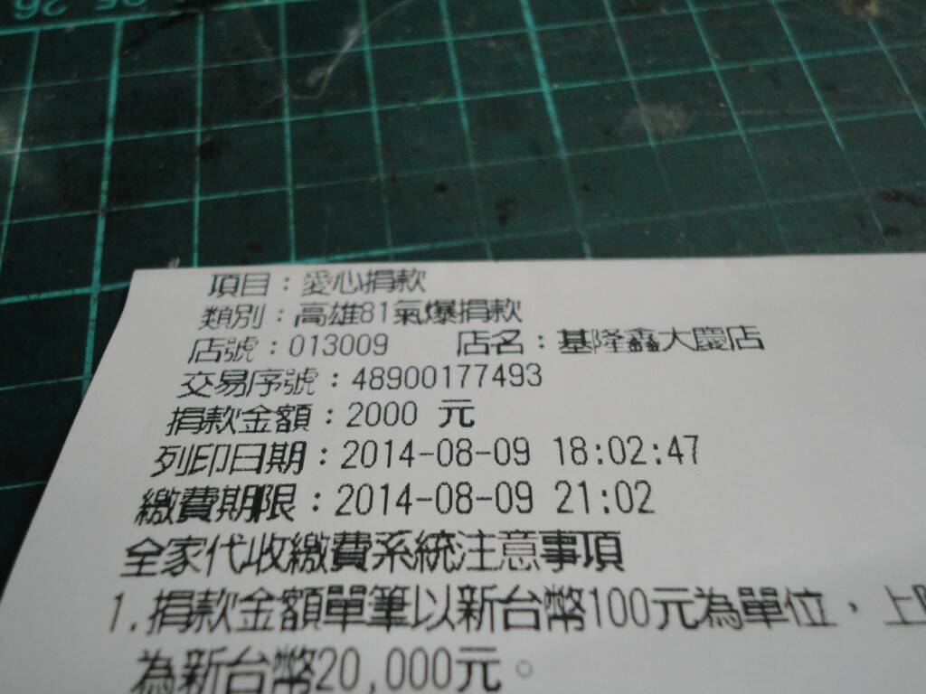 DSC04913.jpg