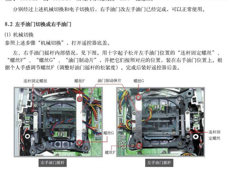Devo7換成日本手.jpg