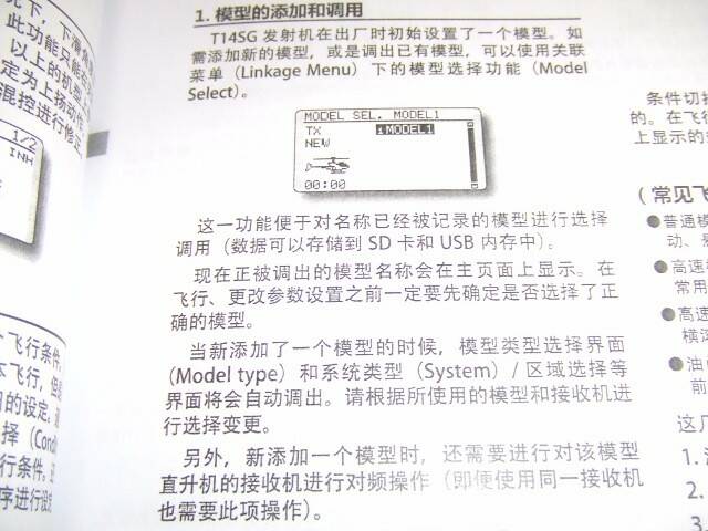 中文說明書 004.jpg