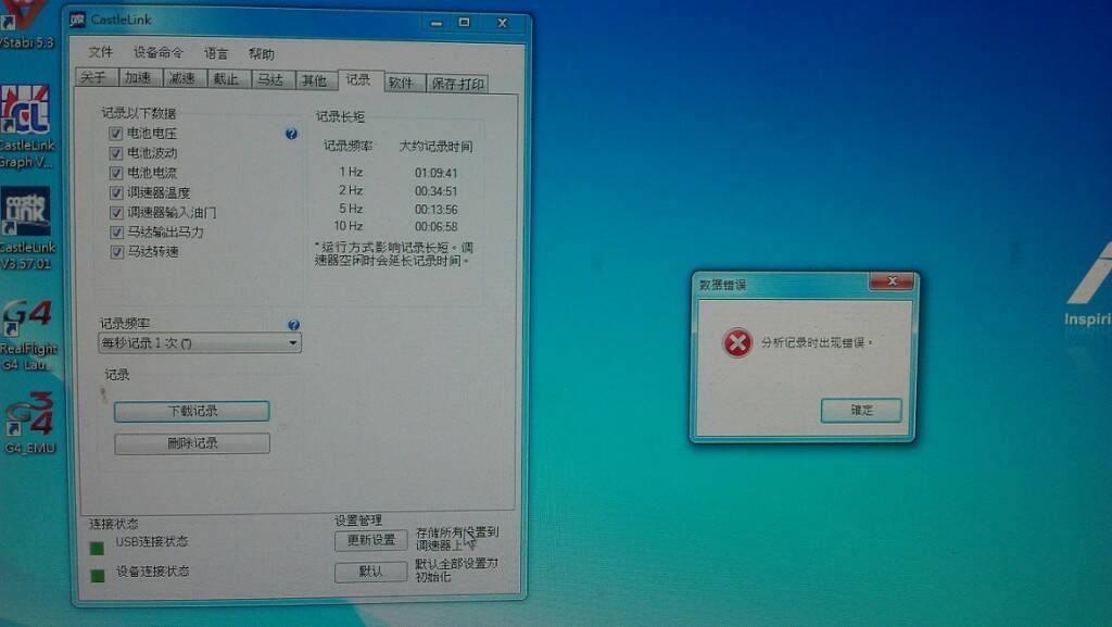 IMAG1506.jpg