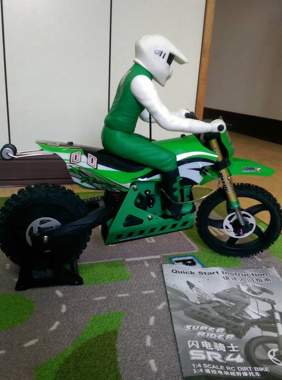 IMAG0571.jpg