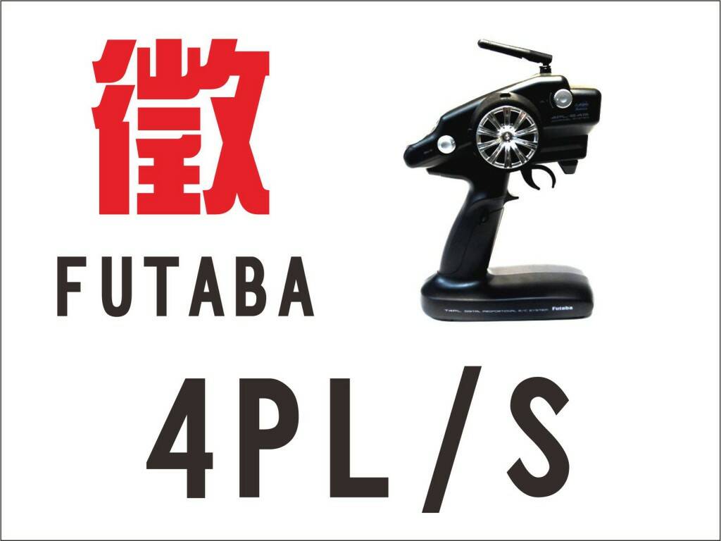 徵4PL.jpg