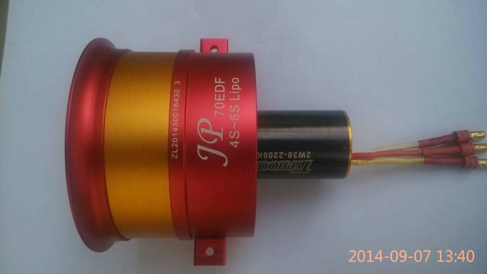 70mm EDF with inner motor -5.jpg