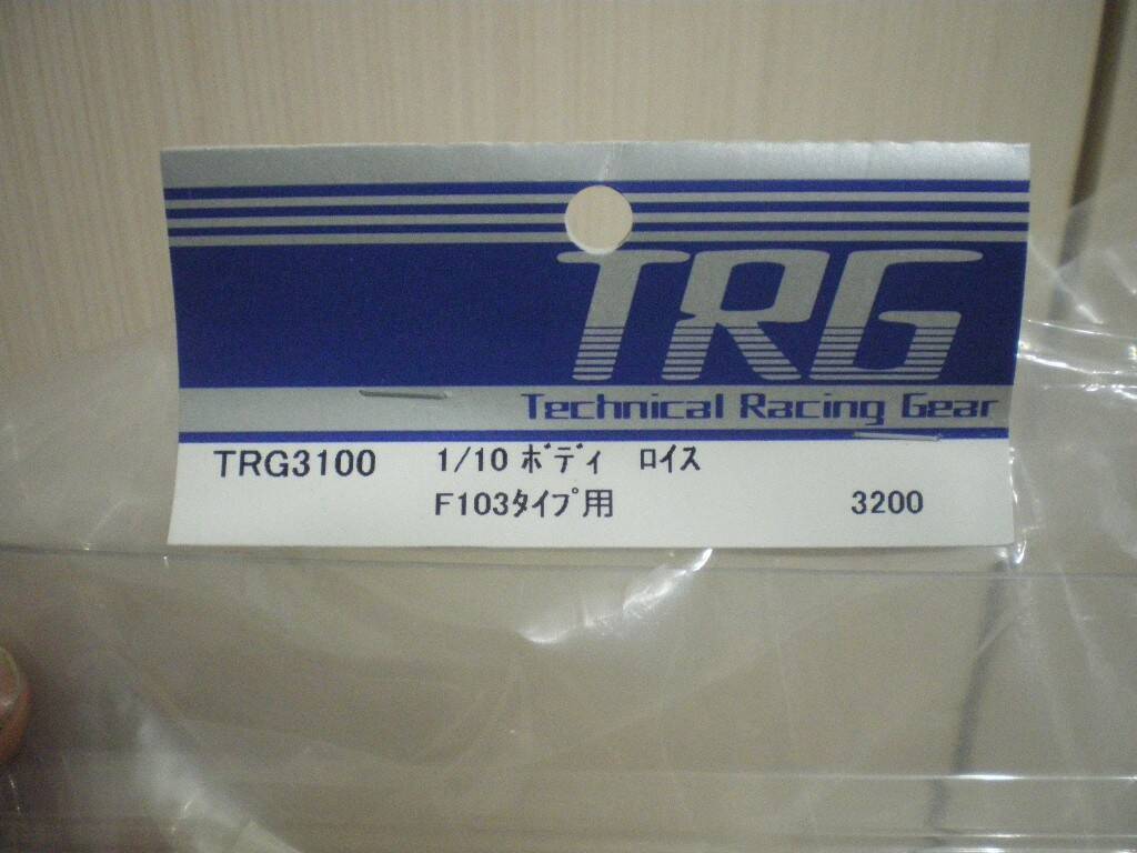 IMGP4436.JPG