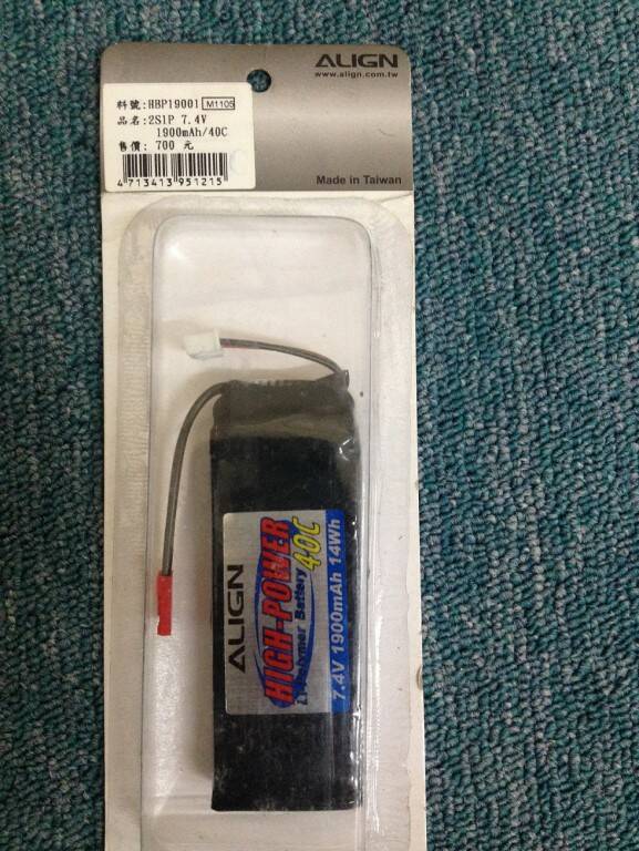 ALIGN 7.4V 1900 mAh 14Wh 40C 鋰電池