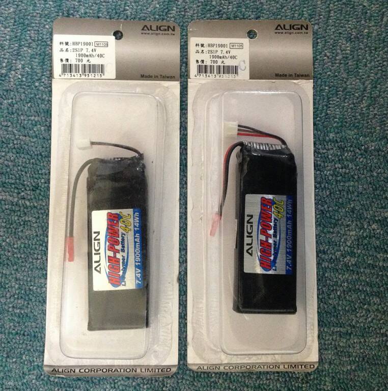 ALIGN 7.4V 1900 mAh 14Wh 40C 鋰電池