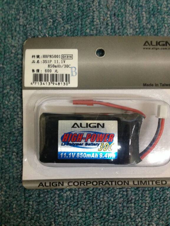 ALIGN 11.1V 850 mAh 9.4Wh 30C 鋰電池