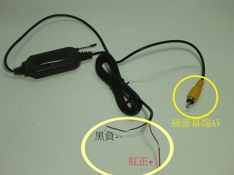 2.4G無線發射接收器1.jpg