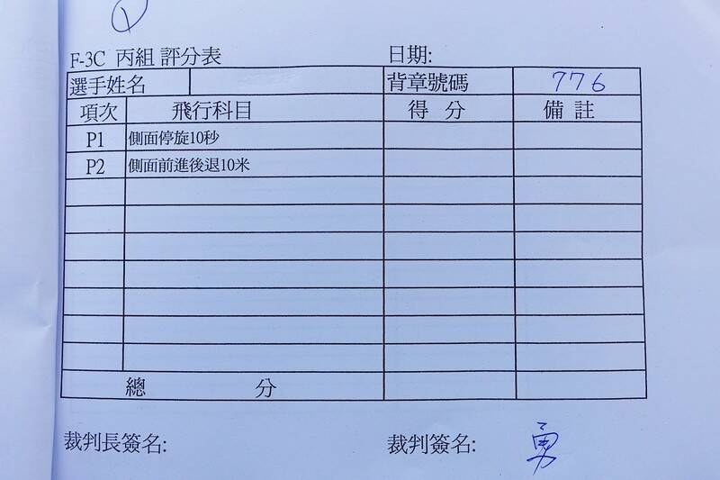 DSC01600-1_調整大小.jpg