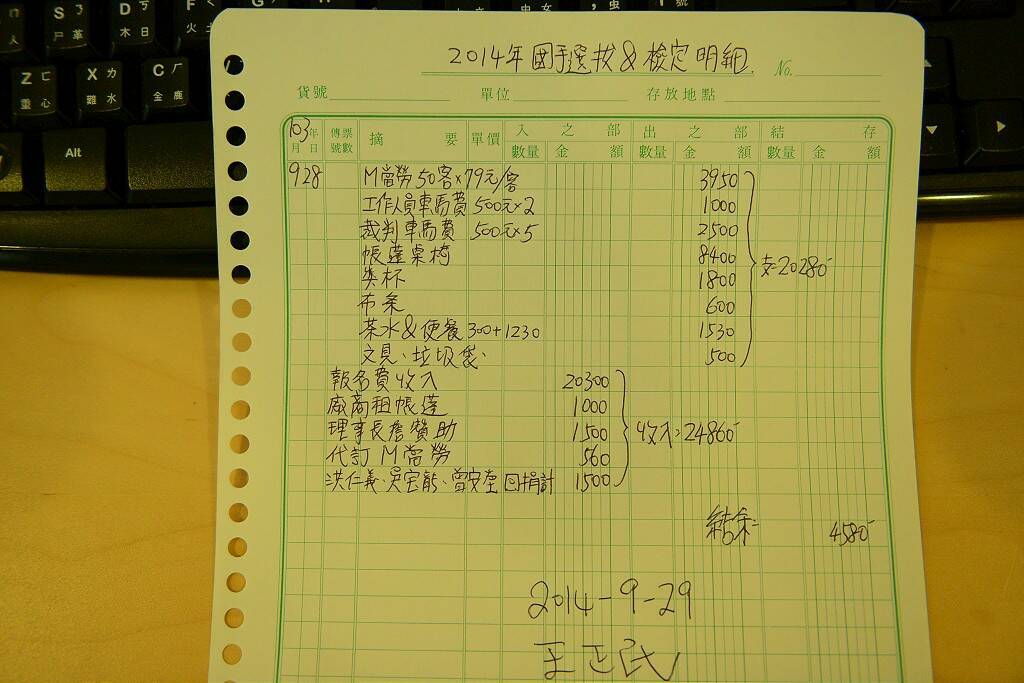 DSC_1210-1024.jpg