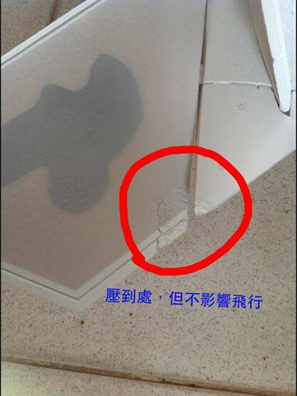 壓傷處