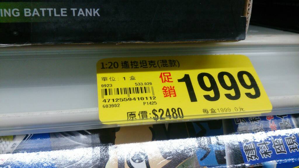 好像很超值?
