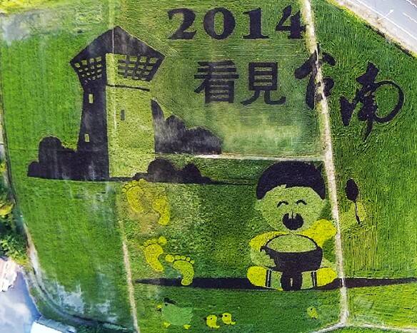 2014後壁彩繪稻田.jpg