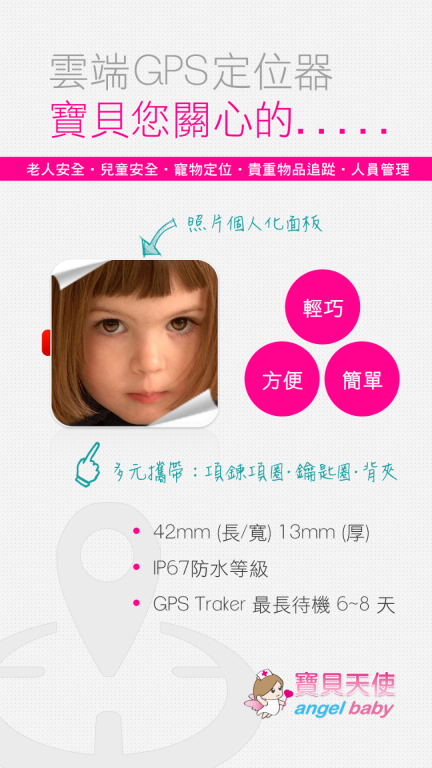 Screenshot_2014-10-09-14-38-49.png