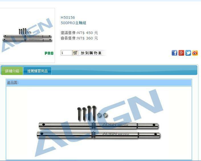 H50156-500PRO主軸組.jpg