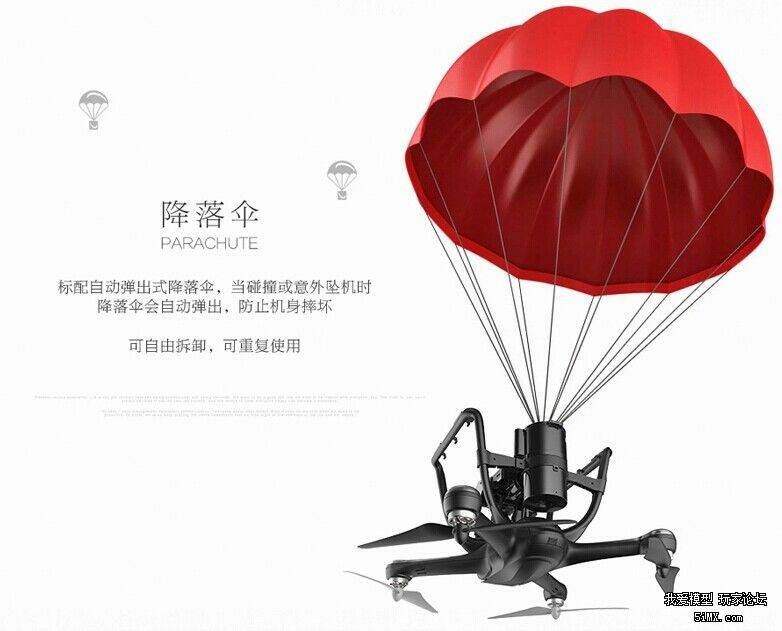 Hubsan H109-03.jpg