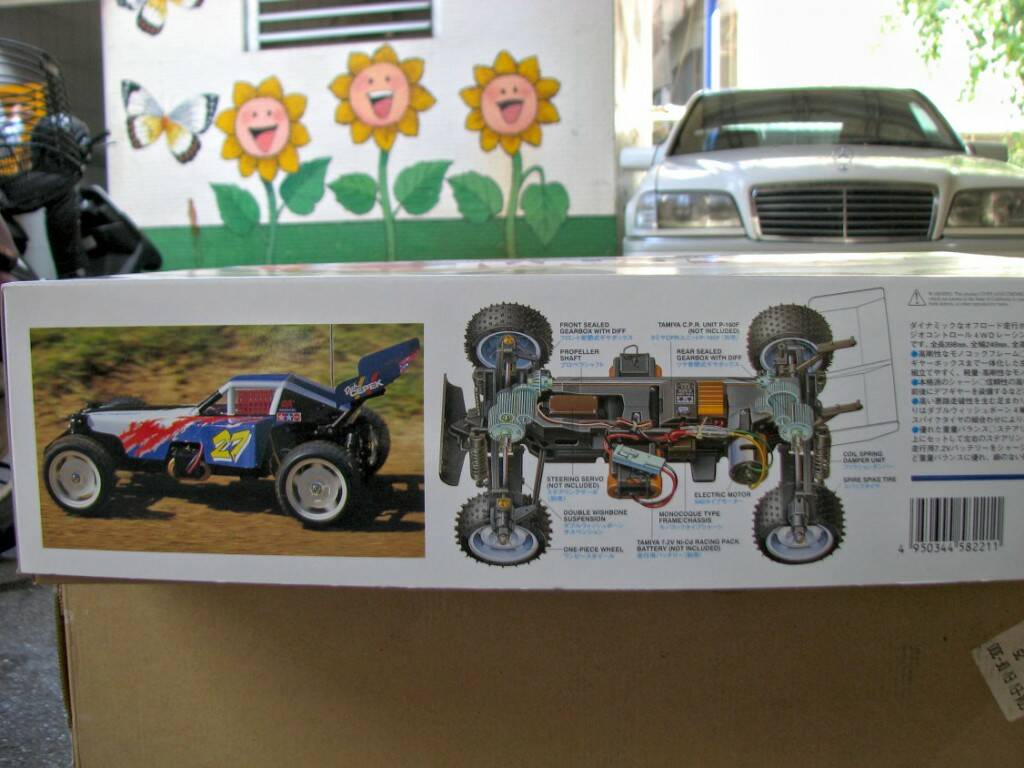 BAJA CHAMP-3.jpg