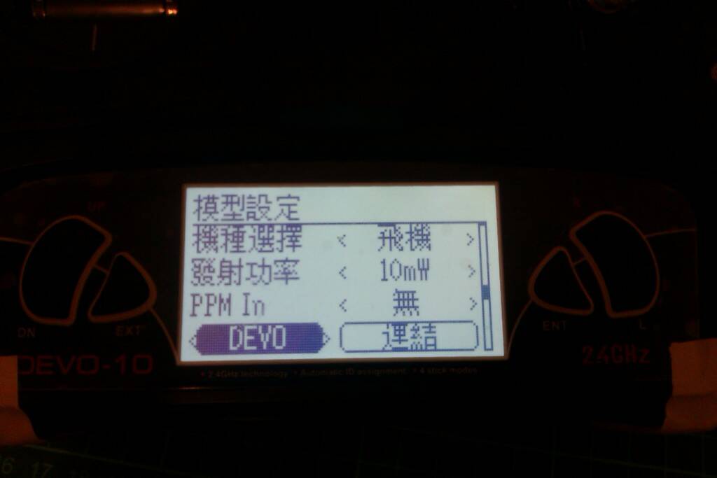 IMAG1216.jpg