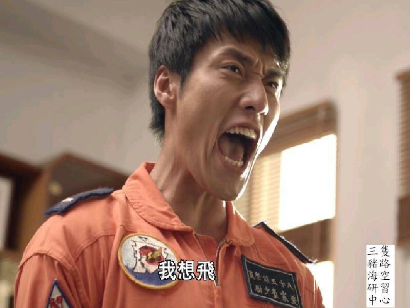 想飛12.JPG