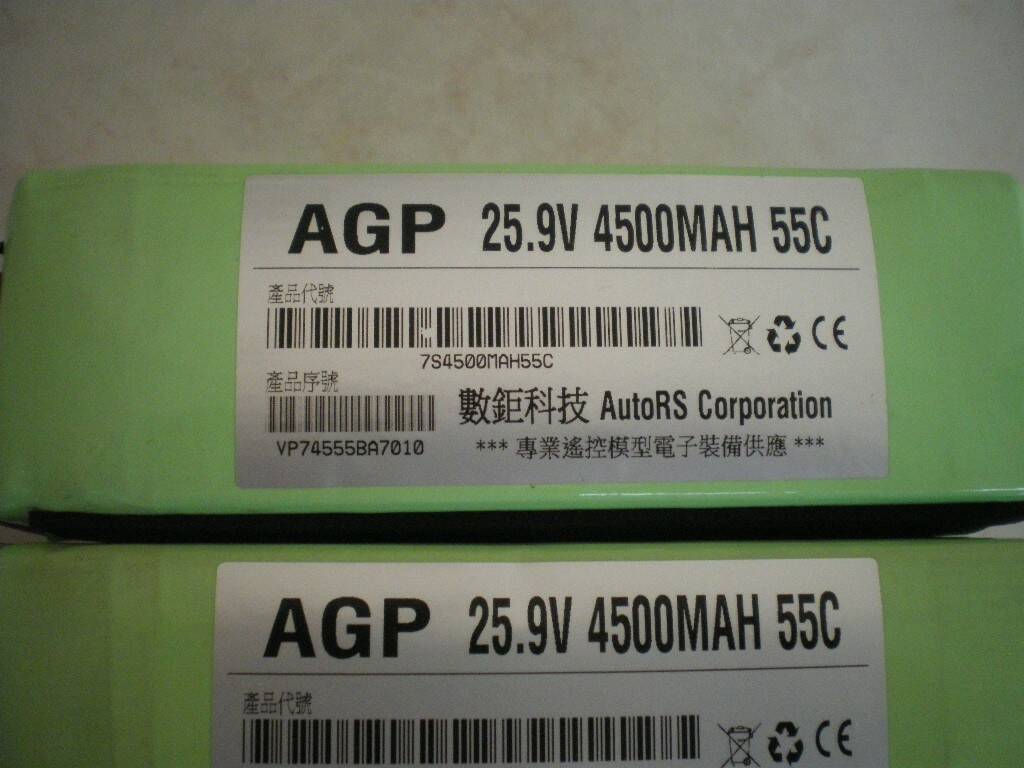 IMGP4529.JPG