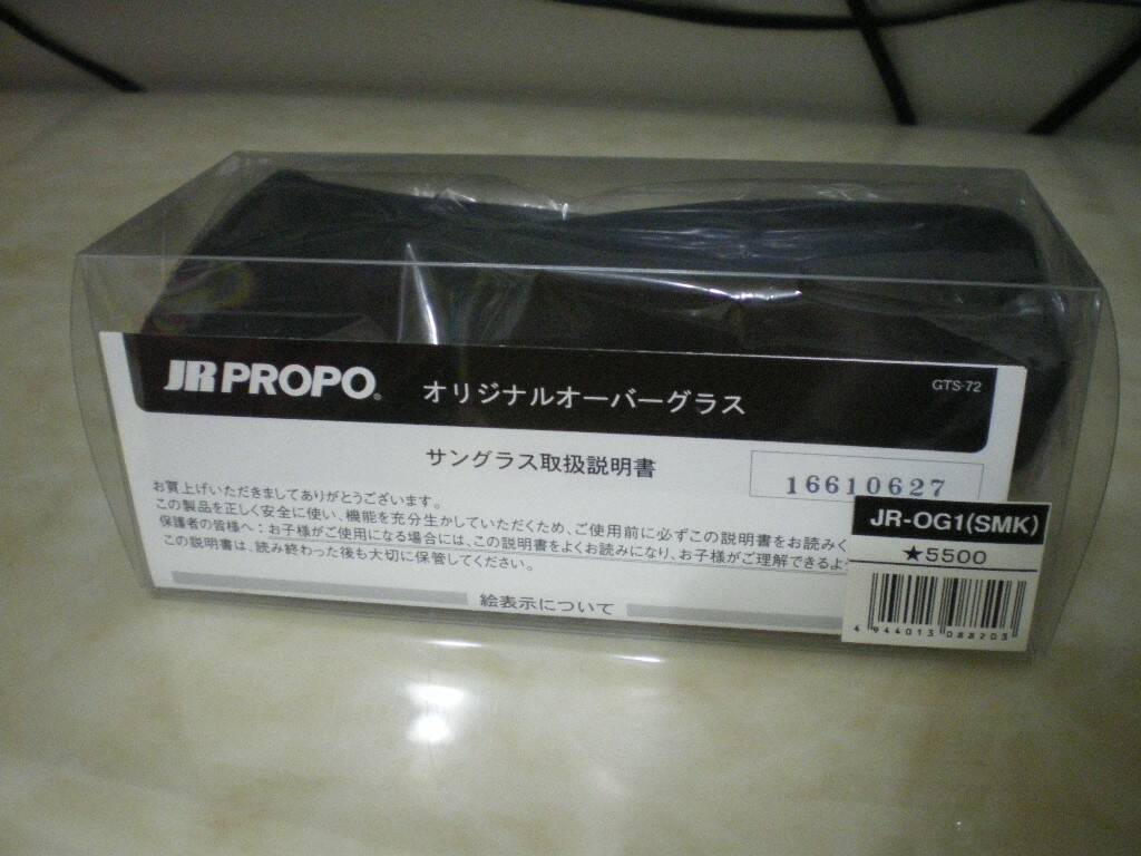 IMGP4533.JPG