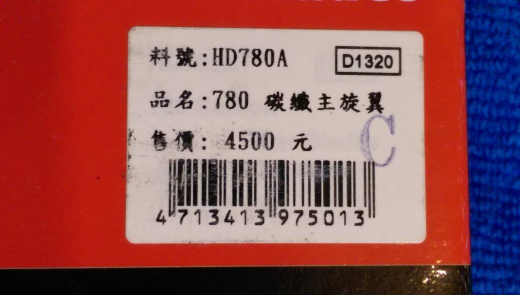 IMAG0324.jpg