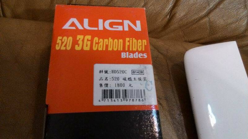 ALIGN 520mm主槳k.jpg