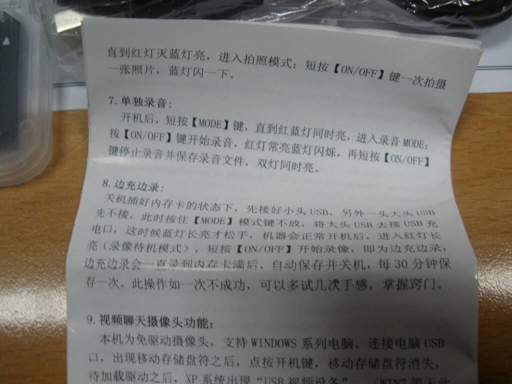 PA300007.JPG