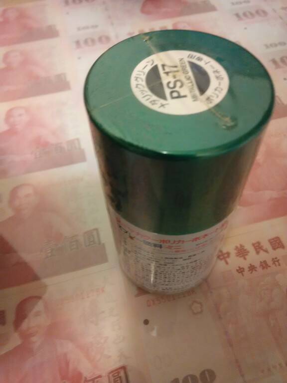 全新田工噴漆100元