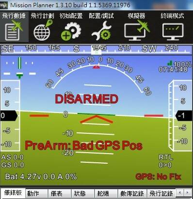 bad GPS position.jpg