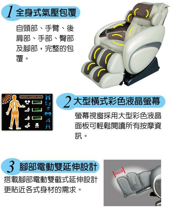 產品介紹03.jpg