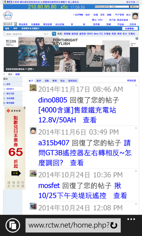wp_ss_20141118_0001.png