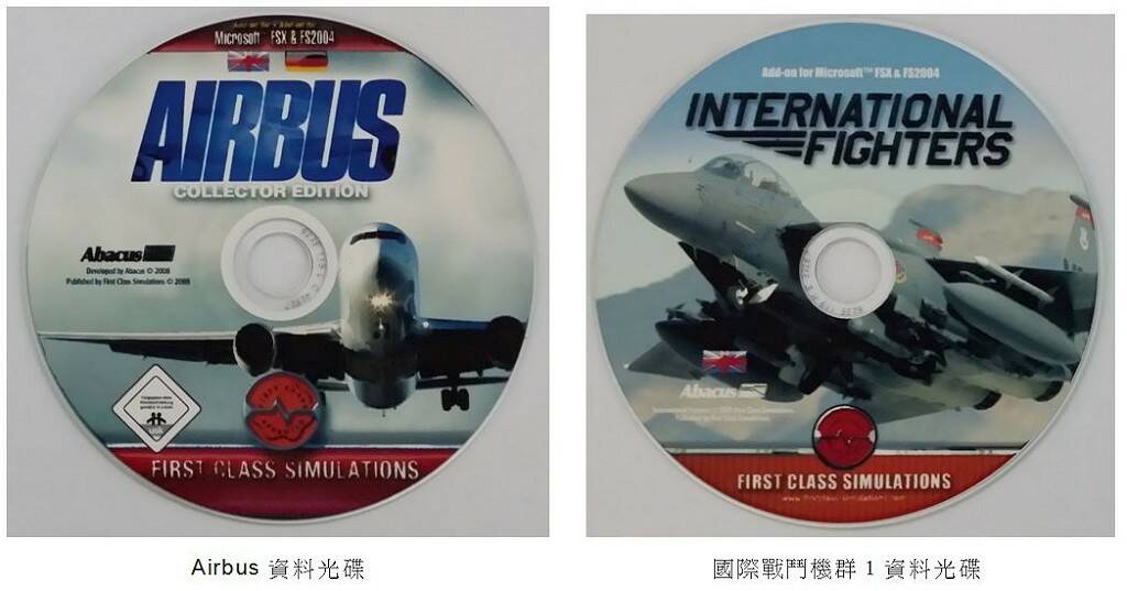 資料片1