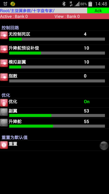 Screenshots_2014-11-21-14-48-26.png