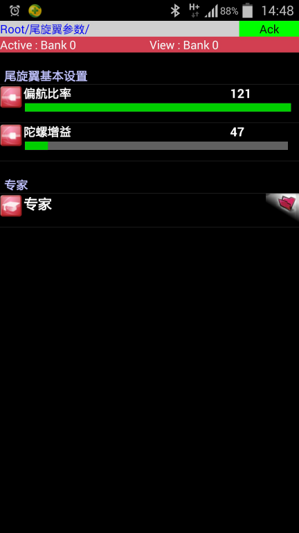 Screenshots_2014-11-21-14-48-54.png