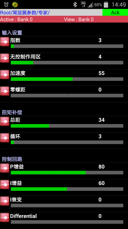 Screenshots_2014-11-21-14-49-03.png