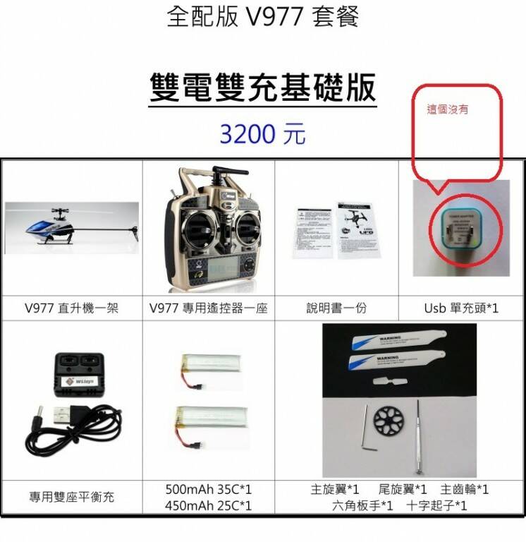 V97700.jpg