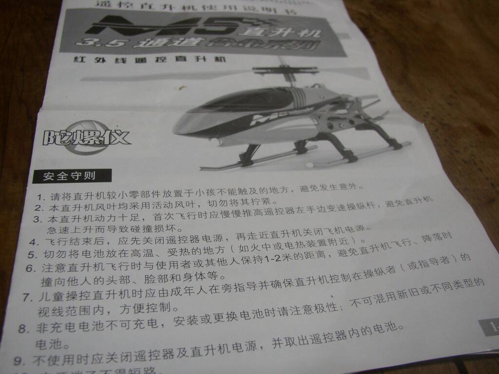 P1010044.JPG