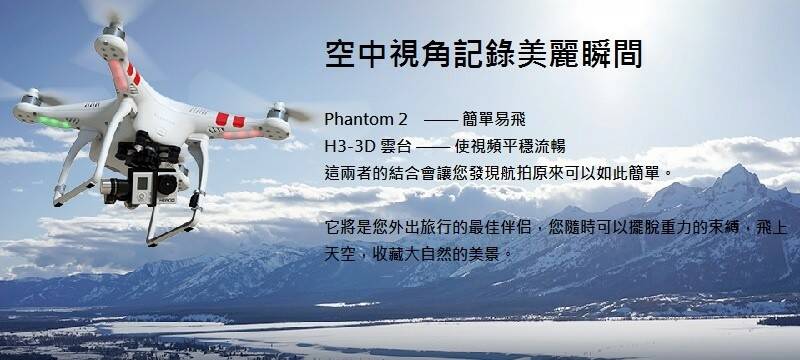 DJI.jpg