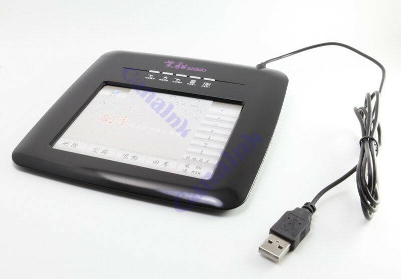Chinese computer writing pad.jpg
