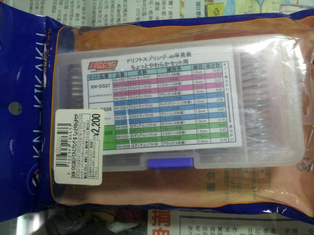 彈簧.jpg