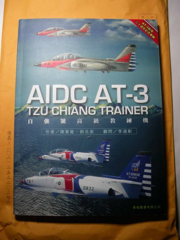 AIDC-004.jpg