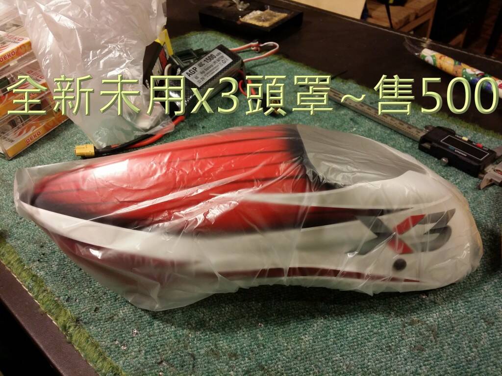 頭罩.jpg