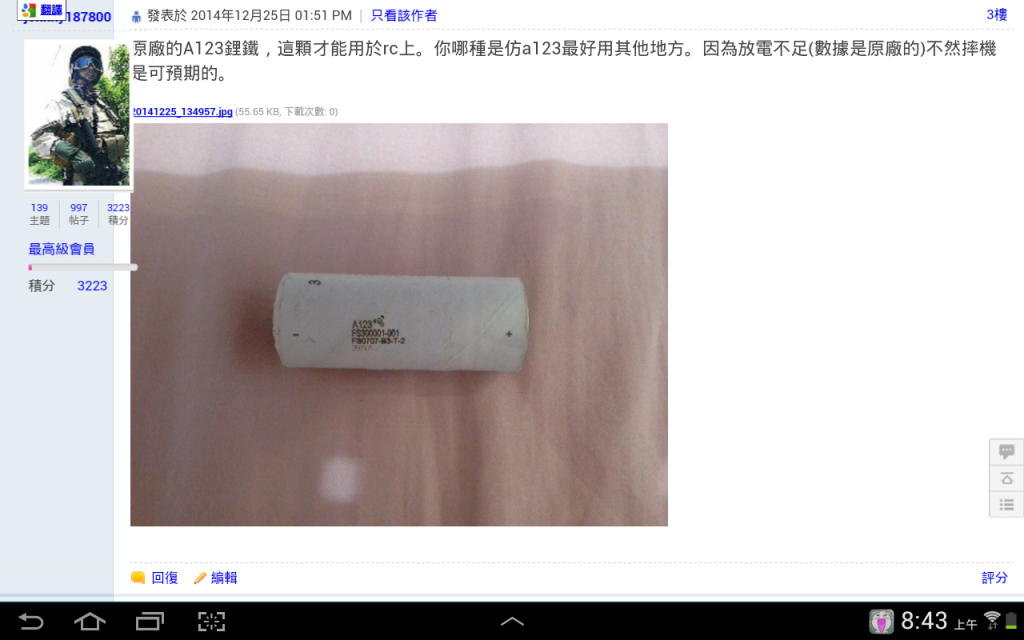 Screenshot_2015-01-02-08-43-16.png