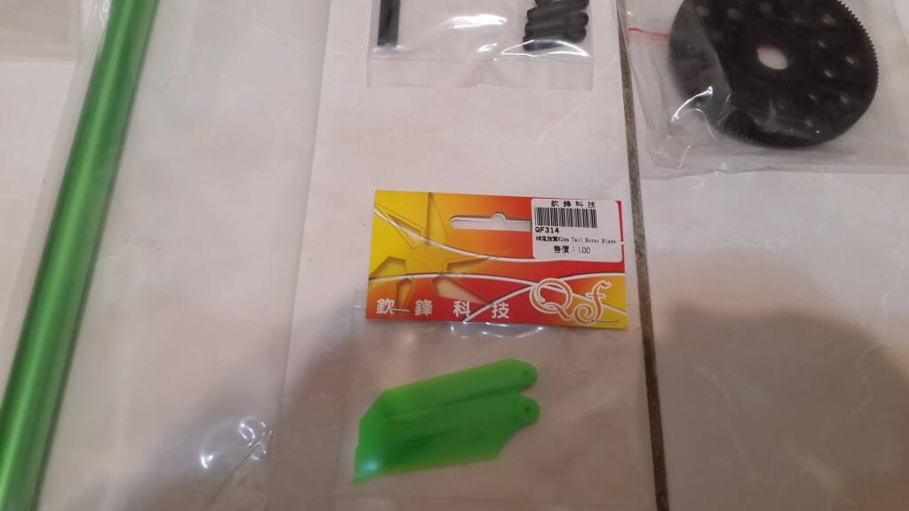 20141217_111751.jpg