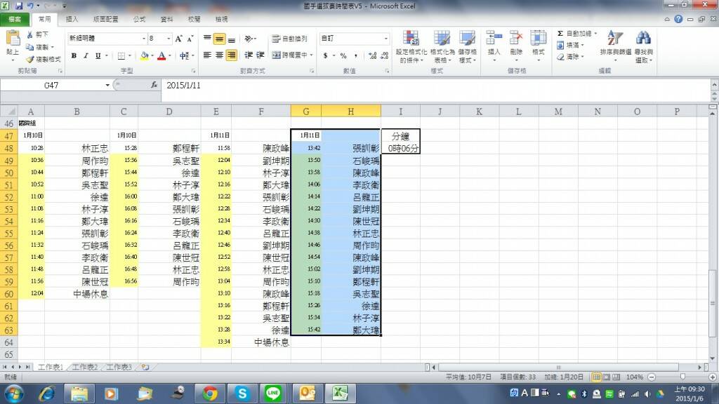國際組V5.jpg
