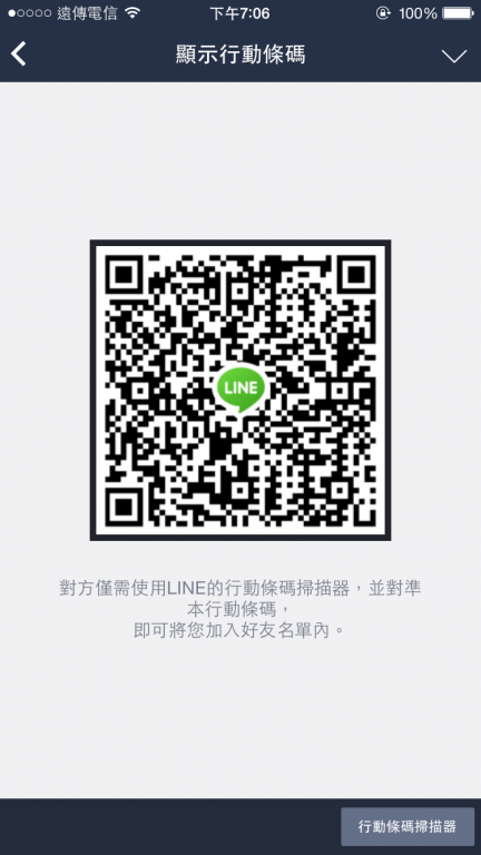 IMG_0199.PNG